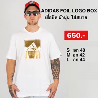 เสื้อยืด Adidasแท้พิมพ์ลาย FOIL LOGO BOX