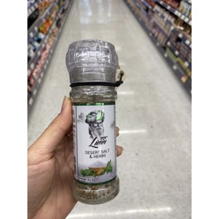 เครื่องปรุงรส ตรา ลุนน์ 50 G. Desert Salt &amp; Herbs ( Lunn Brand )