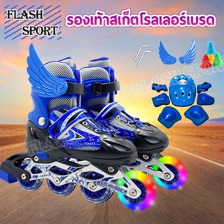 รองเท้าอินไลน์สเก็ต รองเท้าสเก็ต โรลเลอร์เบลด 136C -Blue 1 ชุด   Adjustable Inline Roller Skates