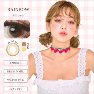 Rainbow brown Dream color1