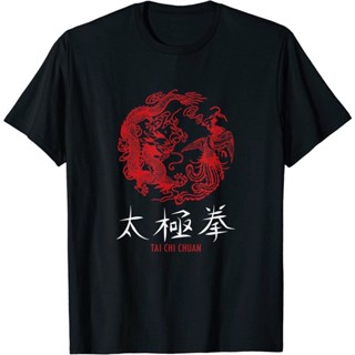 เสื้อยืด พิมพ์ลายศิลปะการต่อสู้ Taichi Master Tai Chi Chuan สไตล์จีน