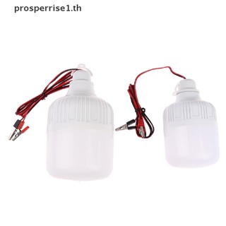 [PPTH] หลอดไฟ Led 12V 20W 30W แบบพกพา [MOTOR]