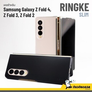 Ringke Slim เคสสำหรับ Samsung Galaxy Z Fold 4, Z Fold 3 และ Z Fold 2