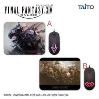 final fantasy 14 glowing mouse pad (for Windows) ของแท้จากตู้คีบญี่ึ