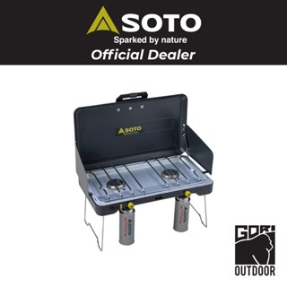 Soto 2-Burner Stove เตาสองหัว