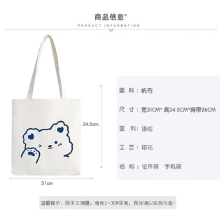 กระเป๋าผ้ามินิมอล 10 ลายสกรีน ขนาด 31x34cm tote Bag กระเป๋าผ้า
