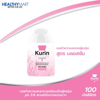 Kurin care feminine wash ph3.8 เจลทำความสะอาดจุดซ่อนเร้นสำหรับผู้หญิง สูตรบำรุงผิว (100 มล.)