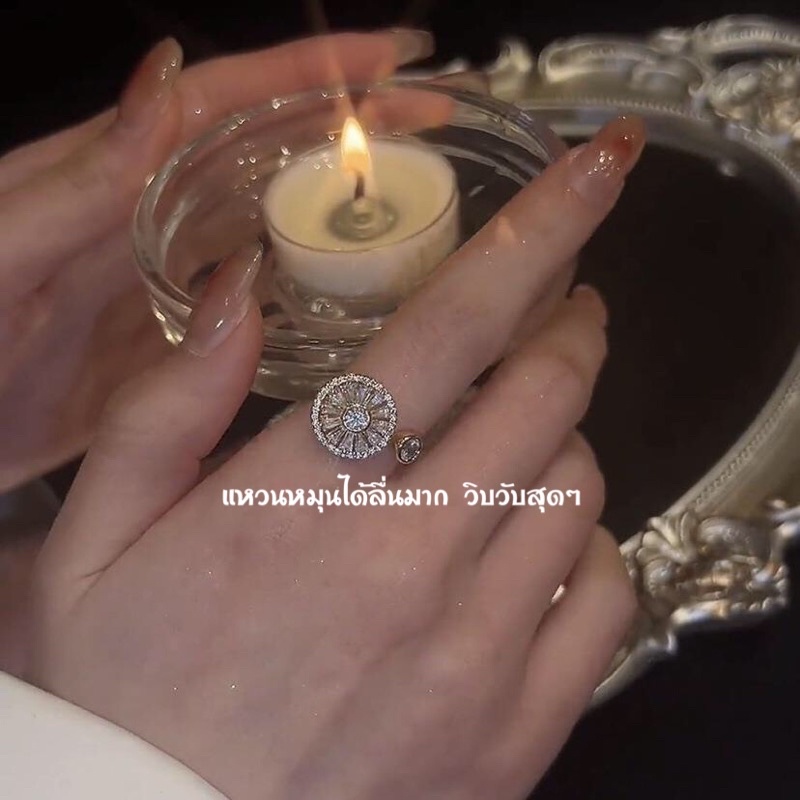 รวมแหวนมงคล เสริมความปัง ใส่สวย เสริมดวง ความรัก โชค รูปที่ 4
