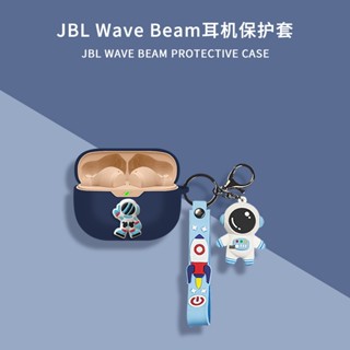 JBL Wave Beam Case Creative Space Astronaut Keychain Pendant Kaws Cartoon Violent Bear Silicone Soft Case JBL TUNE230 TWS Shockproof Case Protective Case JBL ENDURANCE RACE Case Cute Dinosaur JBL Wave Beam Cover Soft Case