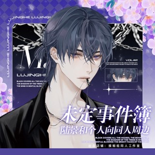 【CACG】Tears of Themis อะนิเมะ Perimeter Lu Jinghe ป้าย โปสการ์ด ตั๋วเรเดียม