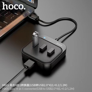 Hoco HB31 ปลั๊ก USB 4 รู เหมาะสำหรับการเชื่อมต่อหลายๆอย่างในเครื่องเดียว สะดวก พกพาง่าย ส่งเร็ว