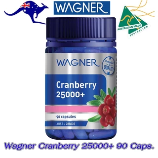 Wagner Cranberry 25000+ 90 Capsules แครนเบอร์รี่ เข้นข้น 90 เม็ด ลดภาวะกระเพาะปัสสาวะอักเสบ