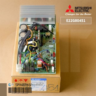 E22G80451 แผงวงจรแอร์ Mitsubishi Electric แผงบอร์ดแอร์ มิตซูบิชิ แผงบอร์ดคอยล์ร้อน รุ่น MUZ-SFG13VA-T1