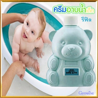 Saleของแท้🌺สบู่เหลวกิฟฟารีนRefillครีมอาบน้ำสำหรับเด็กกลิ่นหอมสดใส สดชื่น/จำนวน1ชิ้น/รหัส31502/ปริมาณ300มล.💕Y$pE