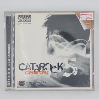 [00923] Karaoke Catarock 5 : Discorder (CD)(USED) ซีดี ดีวีดี สื่อบันเทิงหนังและเพลง มือสอง !!