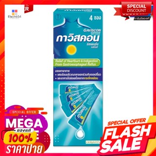 กาวิสคอน ซัสเพนชั่น รสมิ้นต์ 10 มล. x 4 ซองGaviscon Suspension Mint Flavour 10 ml x 4 Sachets