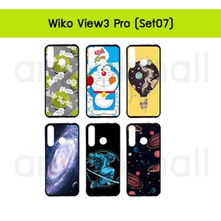 เคส wiko view3 pro พิมพ์ลายการ์ตูน กรอบยางวีโก้วิว3 โปร ลายการ์ตูน view3pro set07 พร้อมส่งในไทย