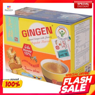 จินเจน ขิงผงสำเร็จรูป ผสมน้ำผึ้ง รสยอดนิยม ขนาด 216 กรัมGingen Instant Ginger Powder with Honey Popular Flavor Size 216