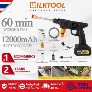 Wilk Tool  ปืนฉีดน้ําแรงดันสูง 12000mAH เครื่องฉีดน้ําแรงดันสูงไร้สาย เครื่องล้างรถ ปืนฉีดน้ําแรงดันสูงล้างรถ เครื่องฉีดน้ําแรงดันสูง