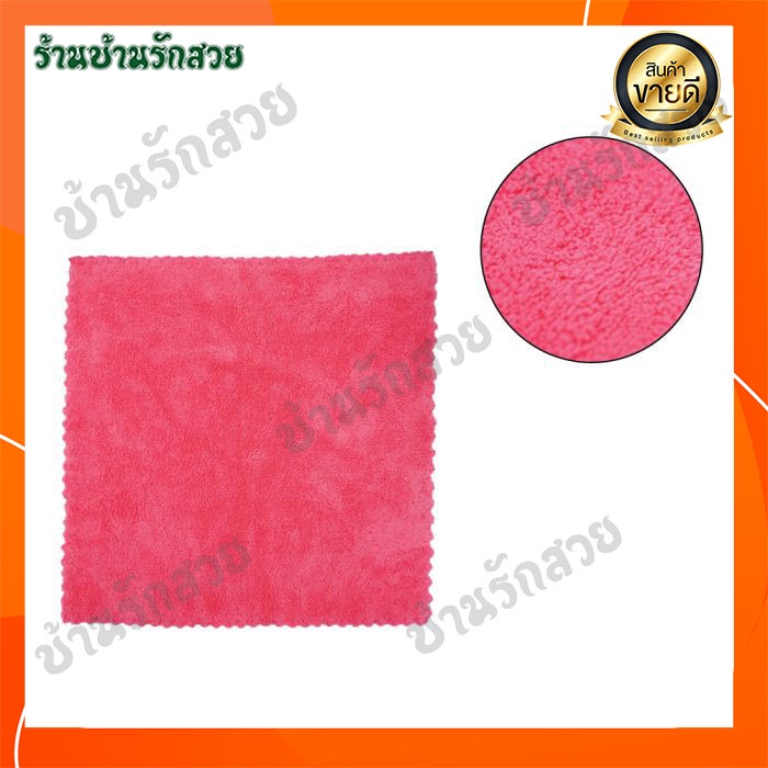ผ้าขนหนูผ้าไมโครไฟเบอร์หลายสี Carsun (5 ชิ้น) CARSUN Multi-Colour Microfiber Cloth Towel (5pcs)