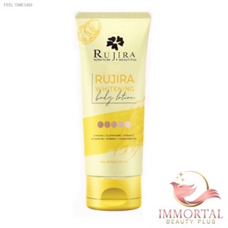 🔥ส่งไวจากไทย🔥แท้💯% &lt;ส่งฟรี‼️&gt; โลชั่นรุจิรา Rujira Whitening Body Lotion