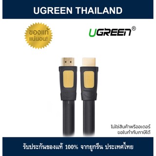 Ugreen HDMI Flat Cable Full Copper 19+1 HD101(สายแบน)