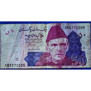 แบงก์​ปากีสถาน​ Pakistan, 5​0 Rupees, ใช้แล้ว, B606L