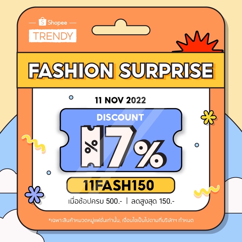 รองเท้าผู้หญิงโบว์ใหญ่ ส้นตึก ใส่สบาย รุ่นเปิดเท้า TP134