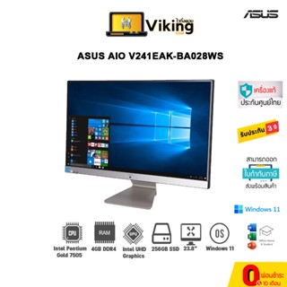 AIO Asus V241EAK-BA028WS