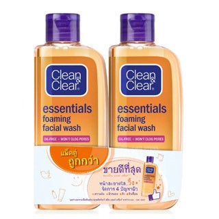 แพ็คคู่ โฟมมิ่ง เฟส วอช คลีนแอนด์เคลียร์ CLEAN AND CLEAR FOAMING FACE WASH 100ml.