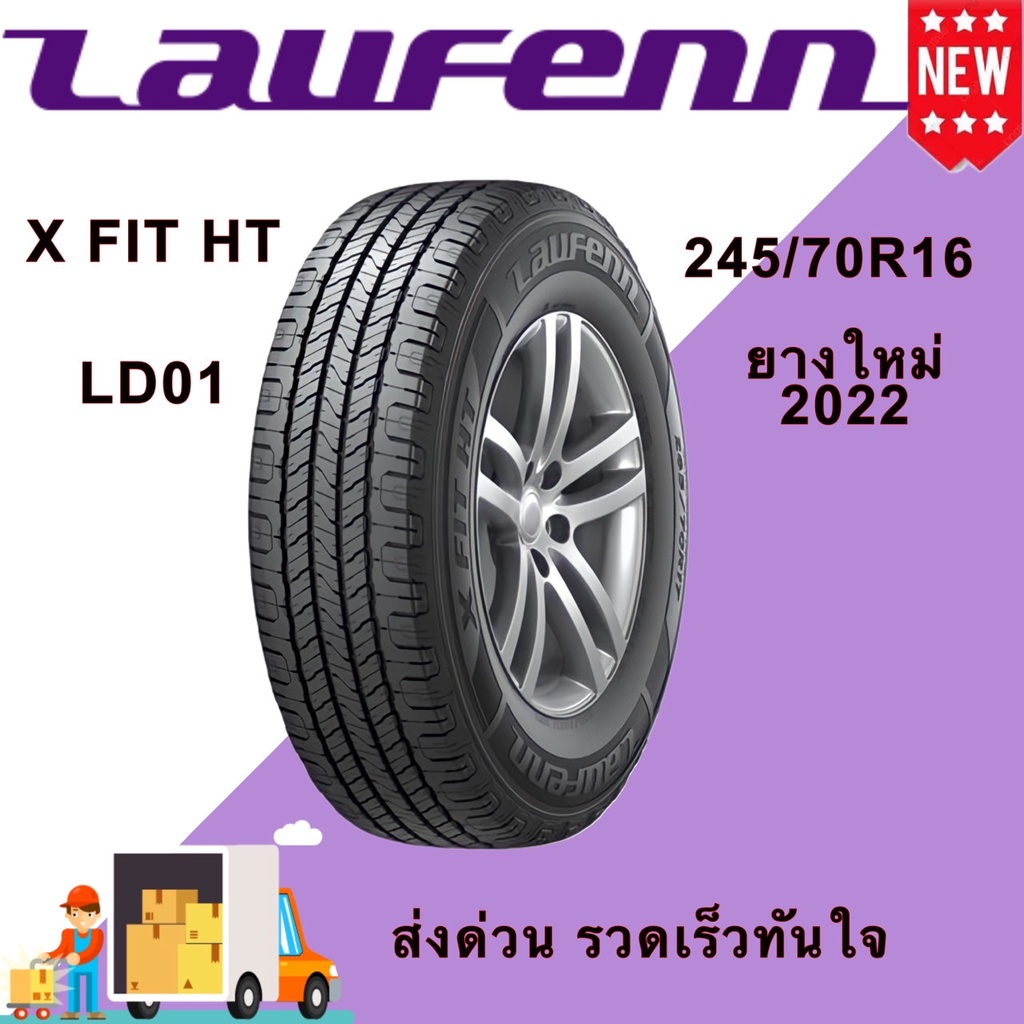 Laufenn ยางรถยนต์ ขอบ16 ขนาด 245/70R16 รุ่น X FIT HT (LD01) ปี22 / 1 เส้น
