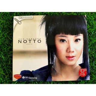 VCD เพลง Notto น็อตโตะ พิมพ์ปวีณ์ อัลบั้ม EP (เพลง อย่าบอกว่ารัก)