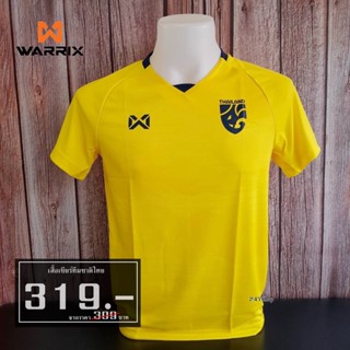 เสื้อเชียร์ทีมชาติไทย วาริก WARRIX รหัส WA-20FT53M