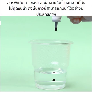 สำหรับมืออาชีพ ขนาด5มล แห้งเร็ว 2วินาที อยู่ได้นาน กาวติดขนตาปลอม กาวขนตาปลอม การติดขนตา กาวต่อขนตา