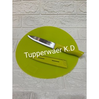 Tupperwareชุดเคียงพร้อมมีด