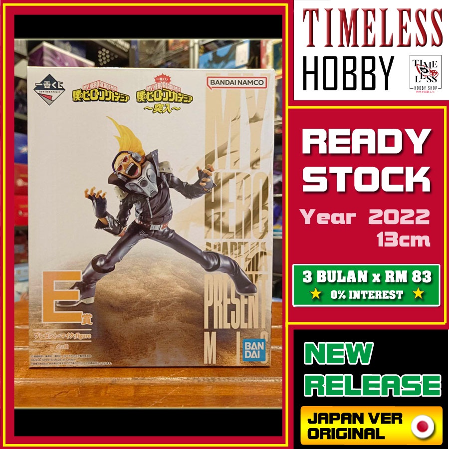 ICHIBAN KUJI Present Mic My Hero Academia Hizashi Yamada RUSH BANDAI NAMCO BANDAI เวอร์ชั่นญี่ปุ่นรู