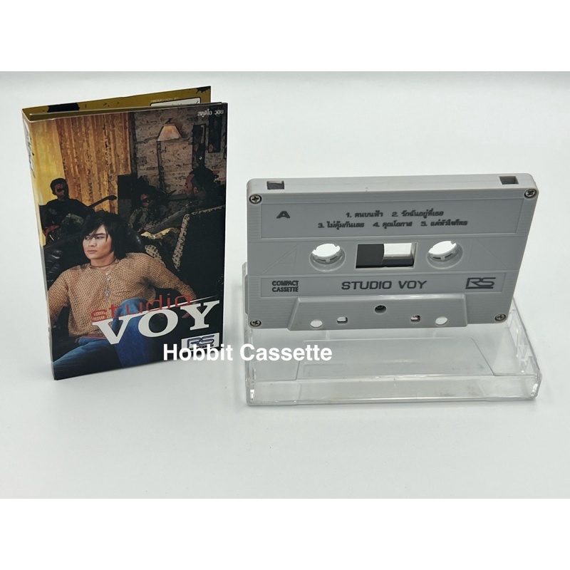 วอย เกรียงไกร (Jr.Voy) อัลบั้ม Studio Voy  อัลบััมเดี่ยวของวอย (เทปเพลง มือ2)