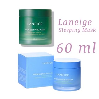 Laneige💧Water Sleeping Mask 70💚CICA 60ml