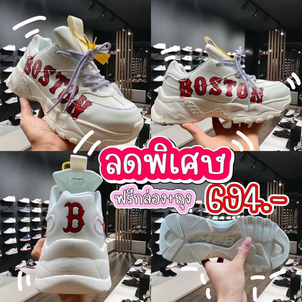 🌟ลดเพิ่ม40🌟MLB CHUNKY BOSTON พร้อม💕กล่อง💕ถุง รองเท้าผ้าใบสไตล์เกาหลี