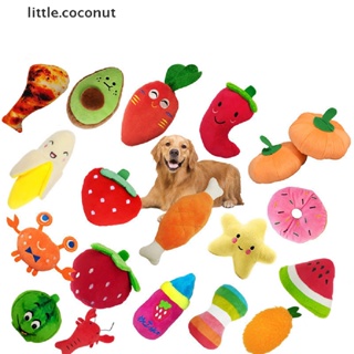 [little.coconut] ของเล่นตุ๊กตาเคี้ยว ทําความสะอาดฟัน สําหรับสัตว์เลี้ยง แมว