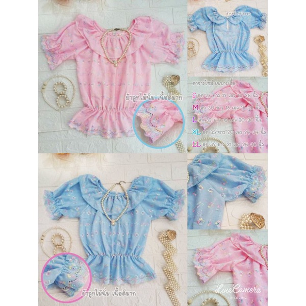 Ndd // เสื้อเด็กผู้หญิง ผ้าลูกไม้ปักสีรุ้ง เนื้อนิ่มใส่สบายมาก เอวสม็อคยางยืด กระดุมหลังที่ต้นคอ 1 เม็ด