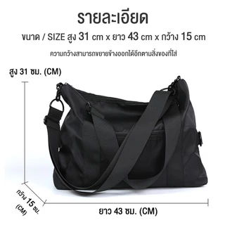 BAGB001 กระเป๋า END&START กระเป๋าสะพายข้าง หิ้วและสะพายได้ ไปฟิตเนส ใช้ทำงาน ไปยิม เดินทาง