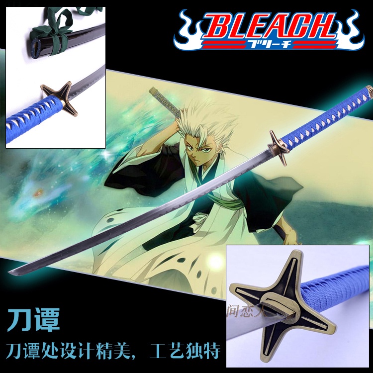 Japanese Sword ดาบซามูไร นินจา เปิดคม คาตานะ เอโดะ ญี่ปุ่น Bleach บลีช เทพมรณะ Hitsugaya Toshiro Hyo