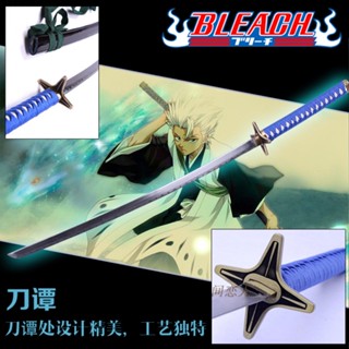 Japanese Sword ดาบซามูไร นินจา เปิดคม คาตานะ เอโดะ ญี่ปุ่น Bleach บลีช เทพมรณะ Hitsugaya Toshiro Hyorinmaru เฮียวรินมารุ