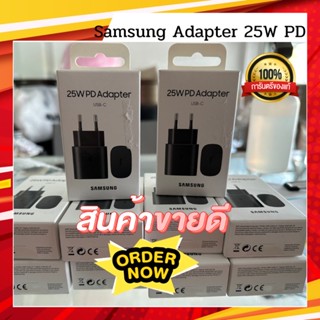 Adapter Samsung 25w เเท้ใหม่