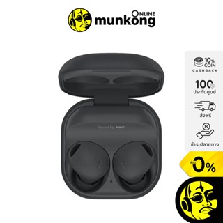 Samsung Galaxy Buds2 Pro หูฟังไร้สาย True Wireless