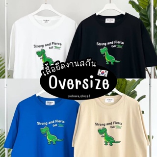 เสื้อ AnyWear ลาย ไดโนเสาร์ เสื้อยืด Oversize เสื้อโอเวอร์ไซส์ เสื้อยืดผู้หญิง เสื้อยืดผู้ชาย