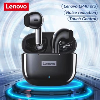 Original Lenovo หูฟัง LP40 PRO หูฟังบลูทูธไร้สาย พร้อมไมค์ Bluetooth 5.0 หูฟังเล่นเกมไร้สายบลูทูธ