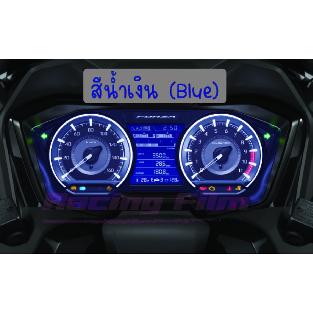 ฟิล์มกันรอยเรือนไมล์ Forza All New 350 - รูปที่ 3