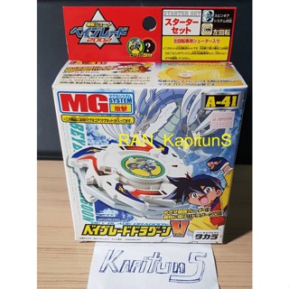 [ของแท้] [มือ 1] Bakuten Shoot Beyblade 2002 Dragoon V (อ่านรายละเอียดก่อนทำการสั่งซื้อ)